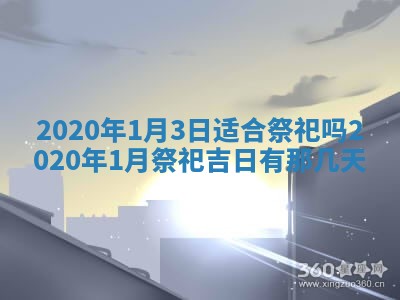 锺姓男宝宝起名大全：2026年02月17日生辰八字喜用神分析