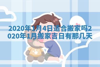 2026年02月19日出生徐姓男宝宝八字五行取名禁忌与建议