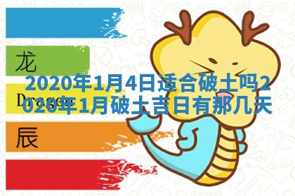 锺姓男宝宝起名大全：2026年02月17日生辰八字喜用神分析