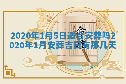 锺姓男宝宝起名大全：2026年02月17日生辰八字喜用神分析