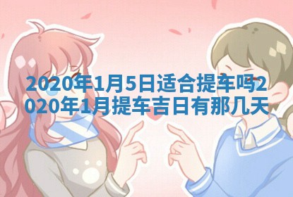 锺姓男宝宝起名大全：2026年02月17日生辰八字喜用神分析