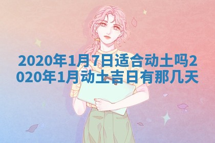 锺姓男宝宝起名大全：2026年02月17日生辰八字喜用神分析