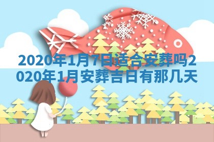 锺姓男宝宝起名大全：2026年02月17日生辰八字喜用神分析