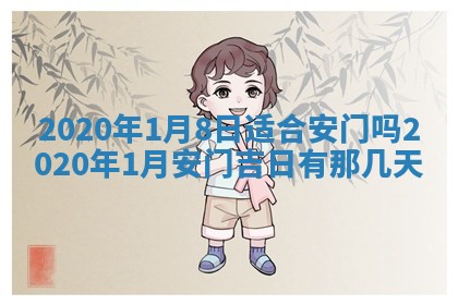 锺姓男宝宝起名大全：2026年02月17日生辰八字喜用神分析