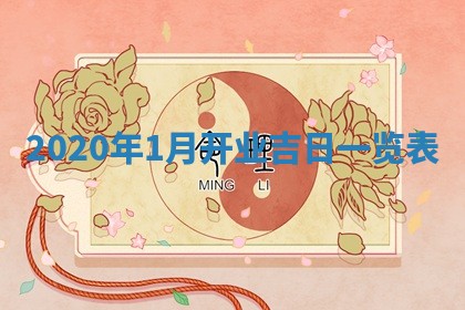 锺姓男宝宝起名大全：2026年02月17日生辰八字喜用神分析
