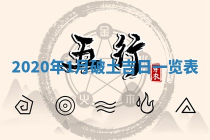 锺姓男宝宝起名大全：2026年02月17日生辰八字喜用神分析