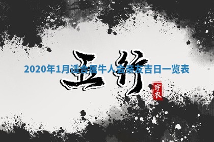 锺姓男宝宝起名大全：2026年02月17日生辰八字喜用神分析