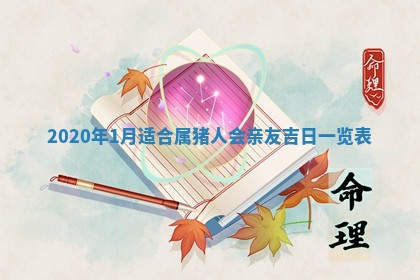 锺姓男宝宝起名大全：2026年02月17日生辰八字喜用神分析