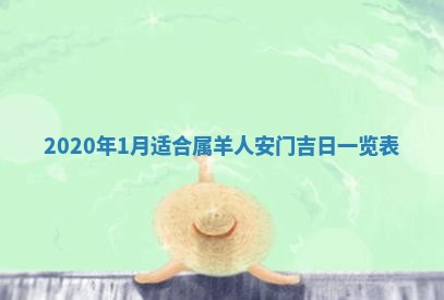易姓女宝宝起名大全：2026年03月18日生辰八字喜用神分析