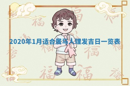 2025年6月27日适合订婚吗,订婚是好日子吗