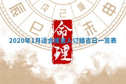 2026年02月19日出生徐姓男宝宝八字五行取名禁忌与建议