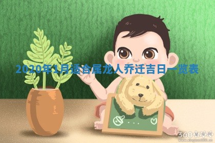 今日是否推荐装门,安门2025年6月17日黄历分析