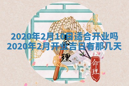 2026年02月19日出生徐姓男宝宝八字五行取名禁忌与建议