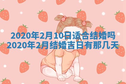 易姓女宝宝起名大全：2026年03月18日生辰八字喜用神分析