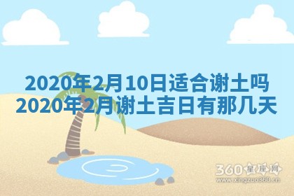 2025年6月27日适合订婚吗,订婚是好日子吗