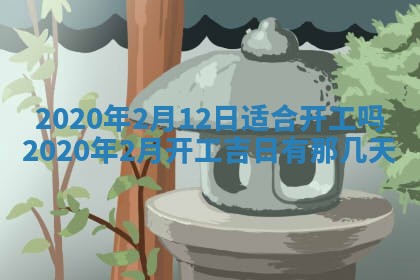 易姓女宝宝起名大全：2026年03月18日生辰八字喜用神分析