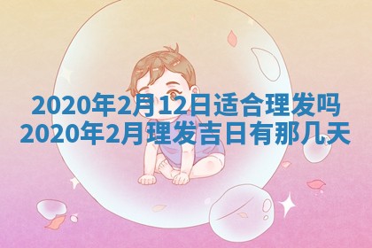 易姓女宝宝起名大全：2026年03月18日生辰八字喜用神分析