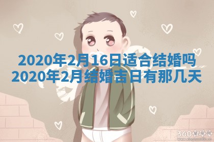易姓女宝宝起名大全：2026年03月18日生辰八字喜用神分析