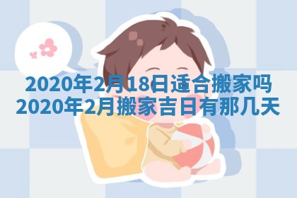 2026年02月19日出生徐姓男宝宝八字五行取名禁忌与建议
