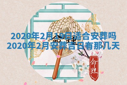 锺姓男宝宝起名大全：2026年02月17日生辰八字喜用神分析