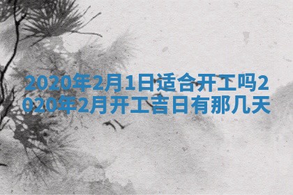 易姓女宝宝起名大全：2026年03月18日生辰八字喜用神分析
