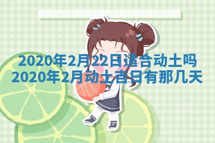 易姓女宝宝起名大全：2026年03月18日生辰八字喜用神分析