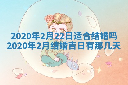 易姓女宝宝起名大全：2026年03月18日生辰八字喜用神分析
