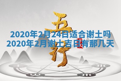 易姓女宝宝起名大全：2026年03月18日生辰八字喜用神分析