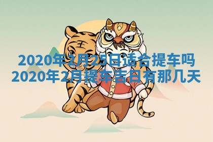 易姓女宝宝起名大全：2026年03月18日生辰八字喜用神分析