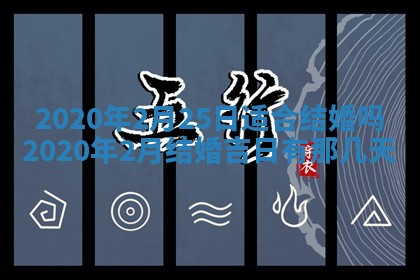 易姓女宝宝起名大全：2026年03月18日生辰八字喜用神分析
