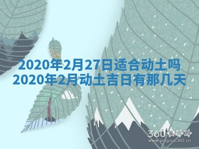 2026年02月19日出生徐姓男宝宝八字五行取名禁忌与建议