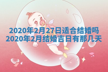 易姓女宝宝起名大全：2026年03月18日生辰八字喜用神分析