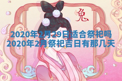 易姓女宝宝起名大全：2026年03月18日生辰八字喜用神分析
