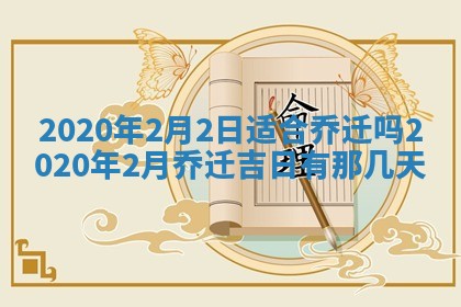 易姓女宝宝起名大全：2026年03月18日生辰八字喜用神分析
