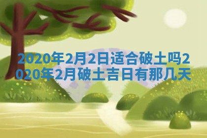 2026年02月19日出生徐姓男宝宝八字五行取名禁忌与建议
