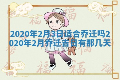 2026年02月19日出生徐姓男宝宝八字五行取名禁忌与建议