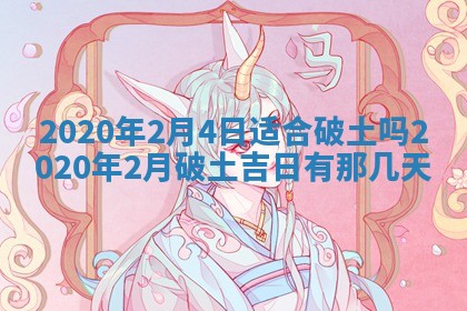 易姓女宝宝起名大全：2026年03月18日生辰八字喜用神分析