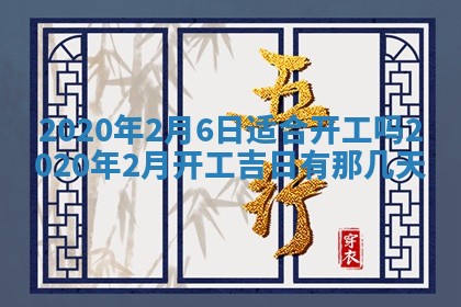 易姓女宝宝起名大全：2026年03月18日生辰八字喜用神分析