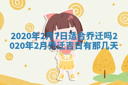 2026年02月19日出生徐姓男宝宝八字五行取名禁忌与建议