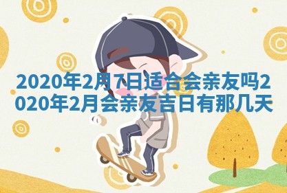 2026年02月19日出生徐姓男宝宝八字五行取名禁忌与建议