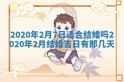 2026年02月19日出生徐姓男宝宝八字五行取名禁忌与建议