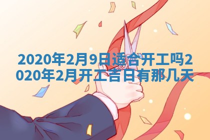 易姓女宝宝起名大全：2026年03月18日生辰八字喜用神分析