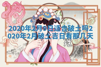 易姓女宝宝起名大全：2026年03月18日生辰八字喜用神分析