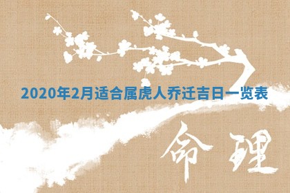 今日是否推荐装门,安门2025年6月17日黄历分析