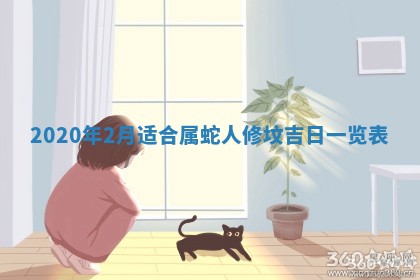 2025年6月27日适合订婚吗,订婚是好日子吗