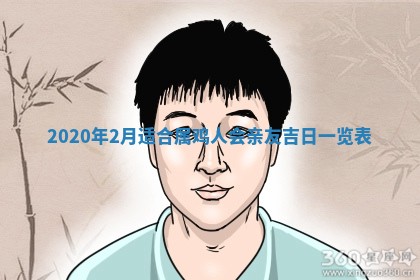 2026年02月19日出生徐姓男宝宝八字五行取名禁忌与建议