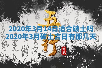 2025年6月27日适合订婚吗,订婚是好日子吗