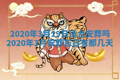 2026年02月19日出生徐姓男宝宝八字五行取名禁忌与建议