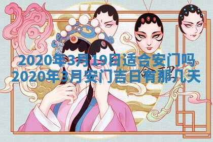 2025年6月27日适合订婚吗,订婚是好日子吗