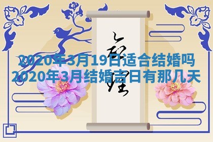 2026年02月19日出生徐姓男宝宝八字五行取名禁忌与建议
